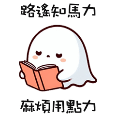 >ㅅ<可愛鬼麻煩用點力