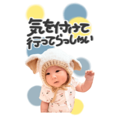 Ichika.Stamp, - LINE スタンプ | LINE STORE