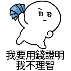 Miss A:買就對了！
