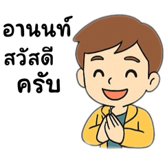 Wanwanat_20250615220649