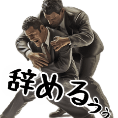 tired businessman japanese stickers