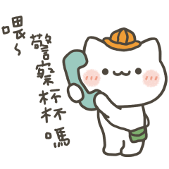 meowme cat8
