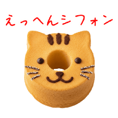Cat chiffon cakes deliver messages.