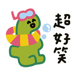 Happy New Year Dinosaur! 6