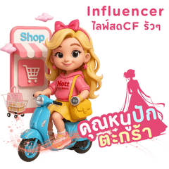 Little Basket Drop: CF Queen Mode