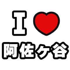For Asagaya Lovers
