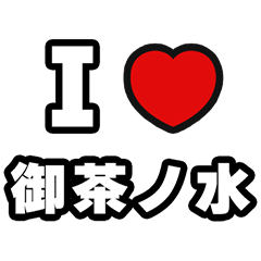 For Ochanomizu Lovers