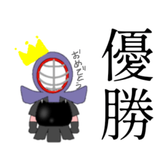kendo match