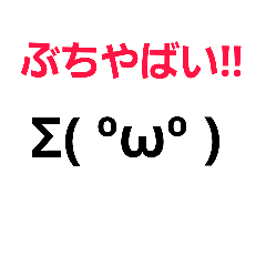 広島弁シンプル顔文字スタンプ Line スタンプ Line Store 広島弁シンプル顔文字スタンプ Line スタンプ Line Store