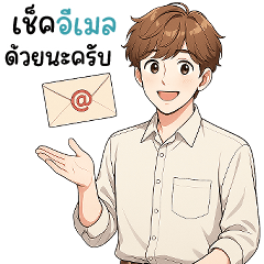 ❤️ ชานนท์ ❤️ คำทำงานออฟฟิศ (Big)