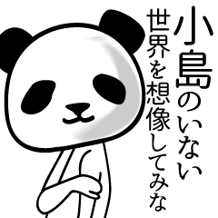Panda sticker for Kojima