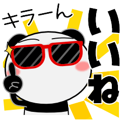 パンダ★お買い物