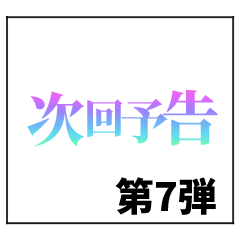 Japanese Trailer Stickers7