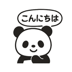 陽気で元気なパンダ