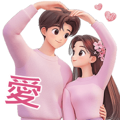 Love Couples 8 (Mini - TW)