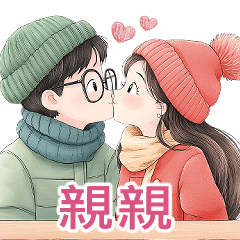 Love Couples 9 (Mini - TW)