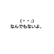 Kaomojisan2