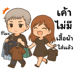 Pixie Boy&Girlfriend – LINE stickers LINE STORE