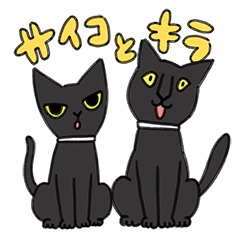 Black cats-Psycho and Killer Japanese
