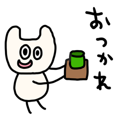 riekimのねこねこスタンプ