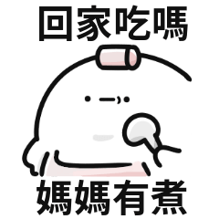 媽媽日常♡超實用!