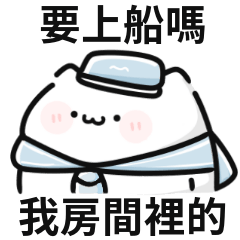 暈船貓貓♡一但戀愛,腦子不在