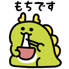 龍動漫貼紙（日文）