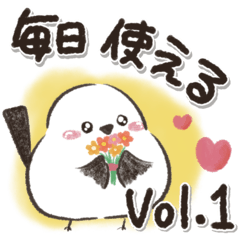 大文字！毎日使える敬語シマエナガ