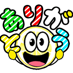 POPUP big letter-smile-lemon revise
