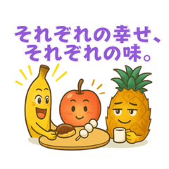 Banana Apple Pineapple Daily Life 59