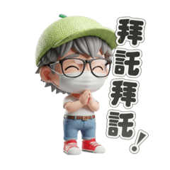 Oy Xiao Xiao_20250615130426