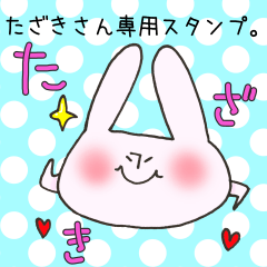 Mr.Tazaki,exclusive Sticker.