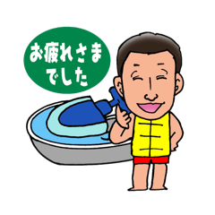 西田さんオリジナルスタンプ①