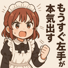 Maid Maid Stickers2@SFW