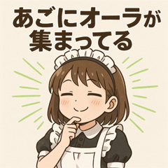 Maid Maid Stickers4@SFW