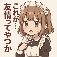 Maid Maid Stickers3@SFW