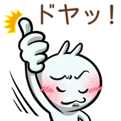 Good Rabbit 3 <JP>