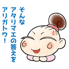 ノブコさんのスタンプ〜日常使いづらい編