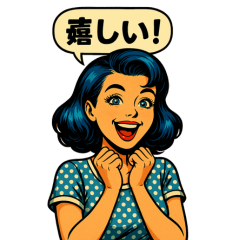 AOKO Cheerful Blue-Haired Lady!