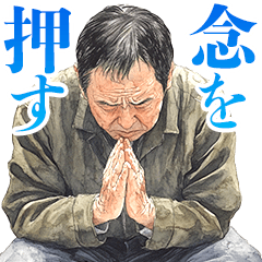 Repeatedly repeating Sticker