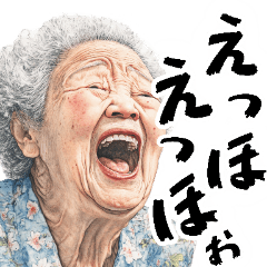 Japanese old woman shout stickers