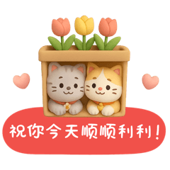 Fluffy Trio (Chinese)