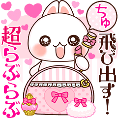 tobidasu! Fluffy rabbit! love!