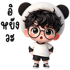 Young sincere bespectacled panda