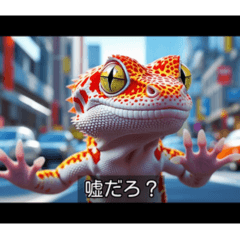 Movie-style Leopard