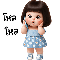 น้องก้อนเมฆน่ารัก <3