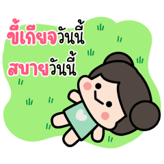 น้องออลนิว น่ารัก ดุ๊กดิ๊ก
