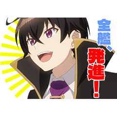 TVアニメ「俺は星間国家の悪徳領主！」