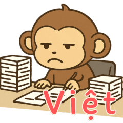 モンキーベイビーズの生活 (ベトナム) Ver4