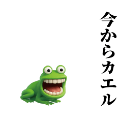 Interesting sticker (Pun real version)